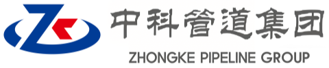 商洛中科管道装备集团